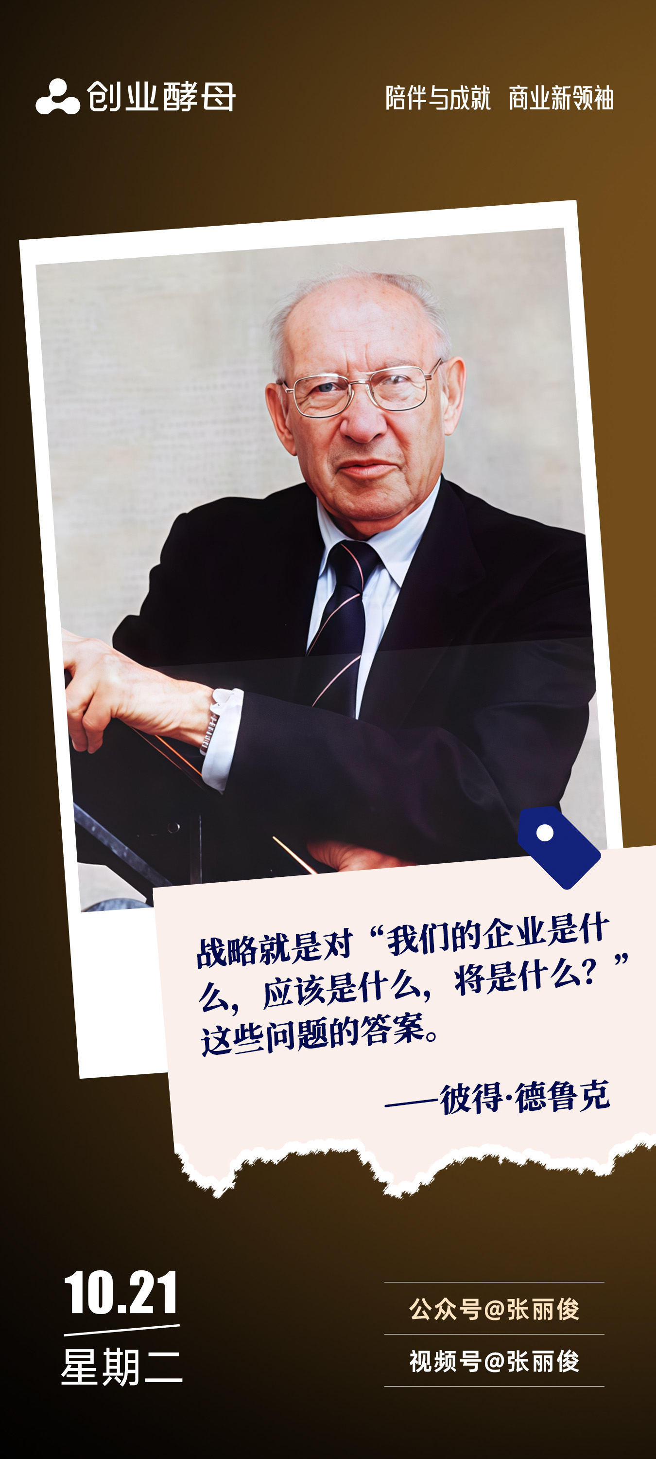 噶尔县增长战略最佳实践(增长型战略适用条件)