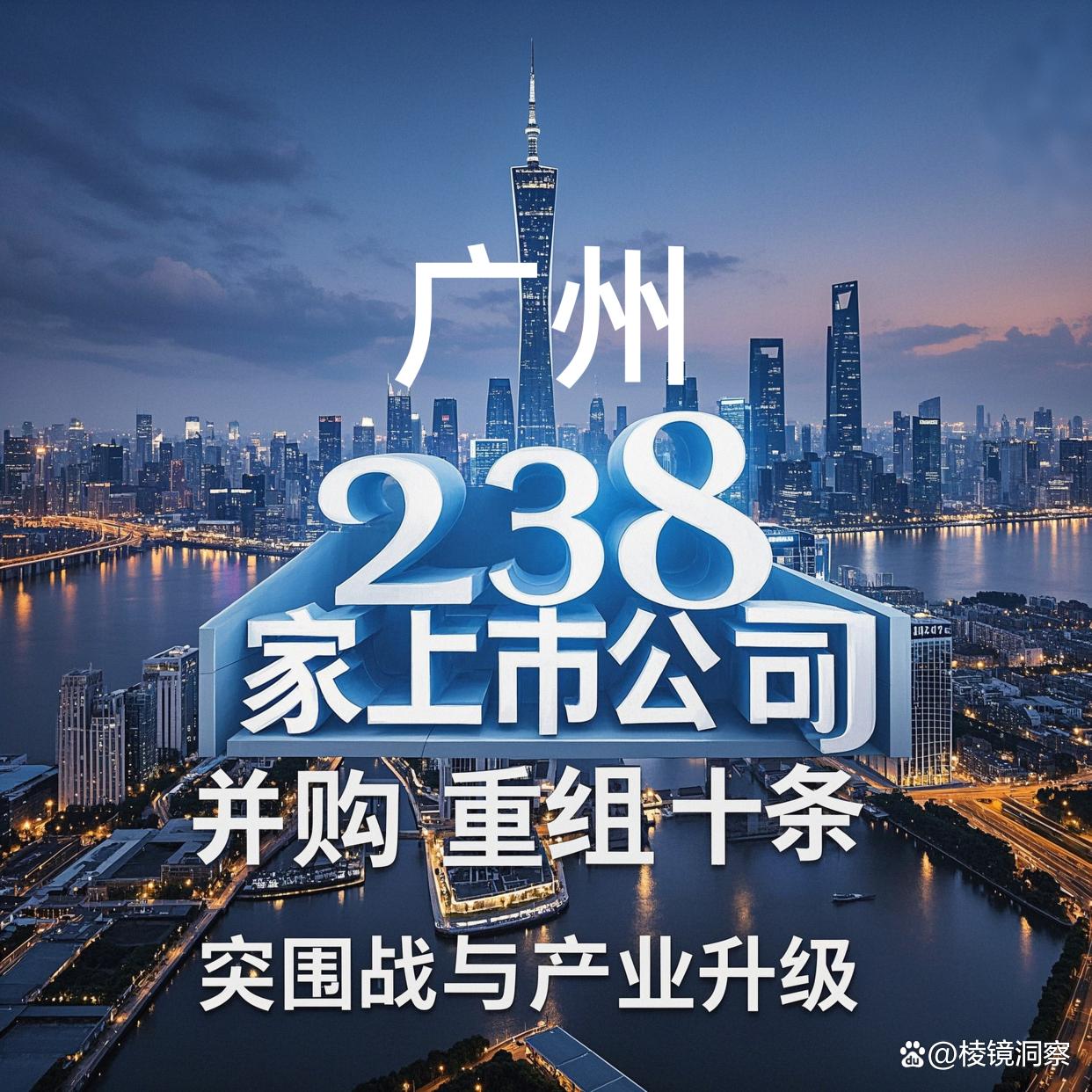 噶尔县专业并购重组(并购重组最好的书)