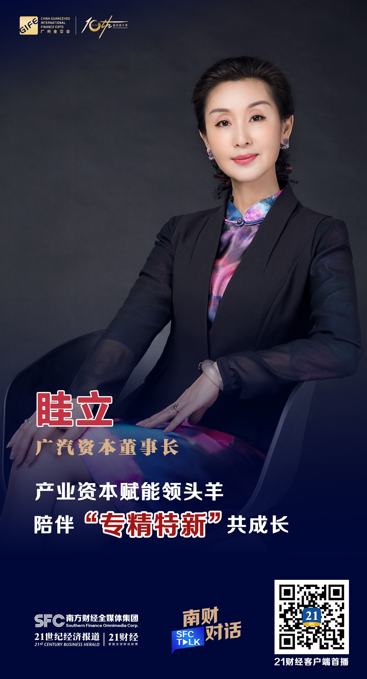 噶尔县全要素资本赋能实业(全要素企业是什么意思)