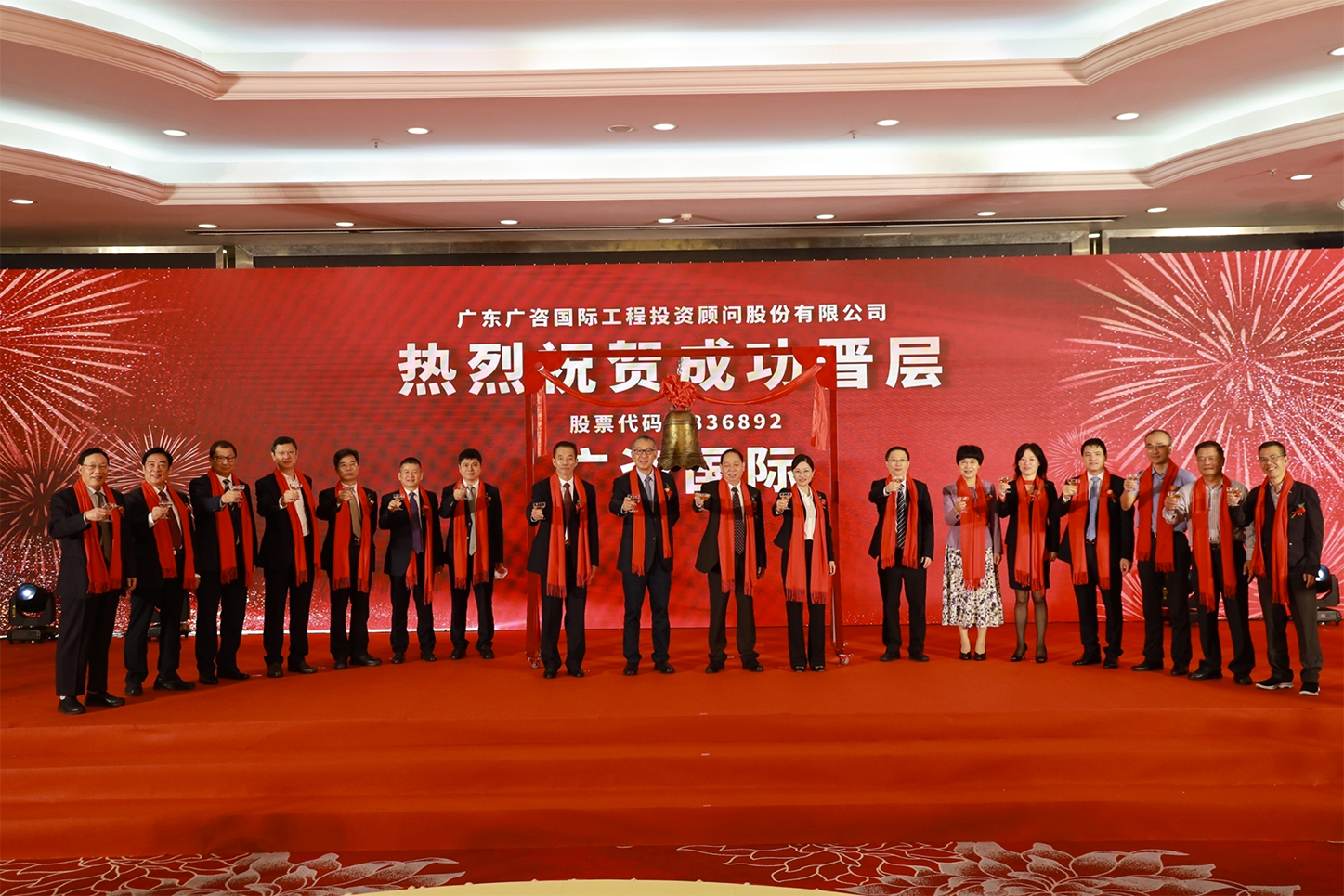 噶尔县全场景纺织新三板挂牌的简单介绍