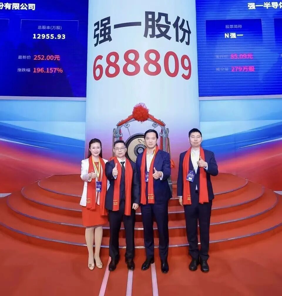 噶尔县领先科创板上市(2021科创板硬科技领军企业)