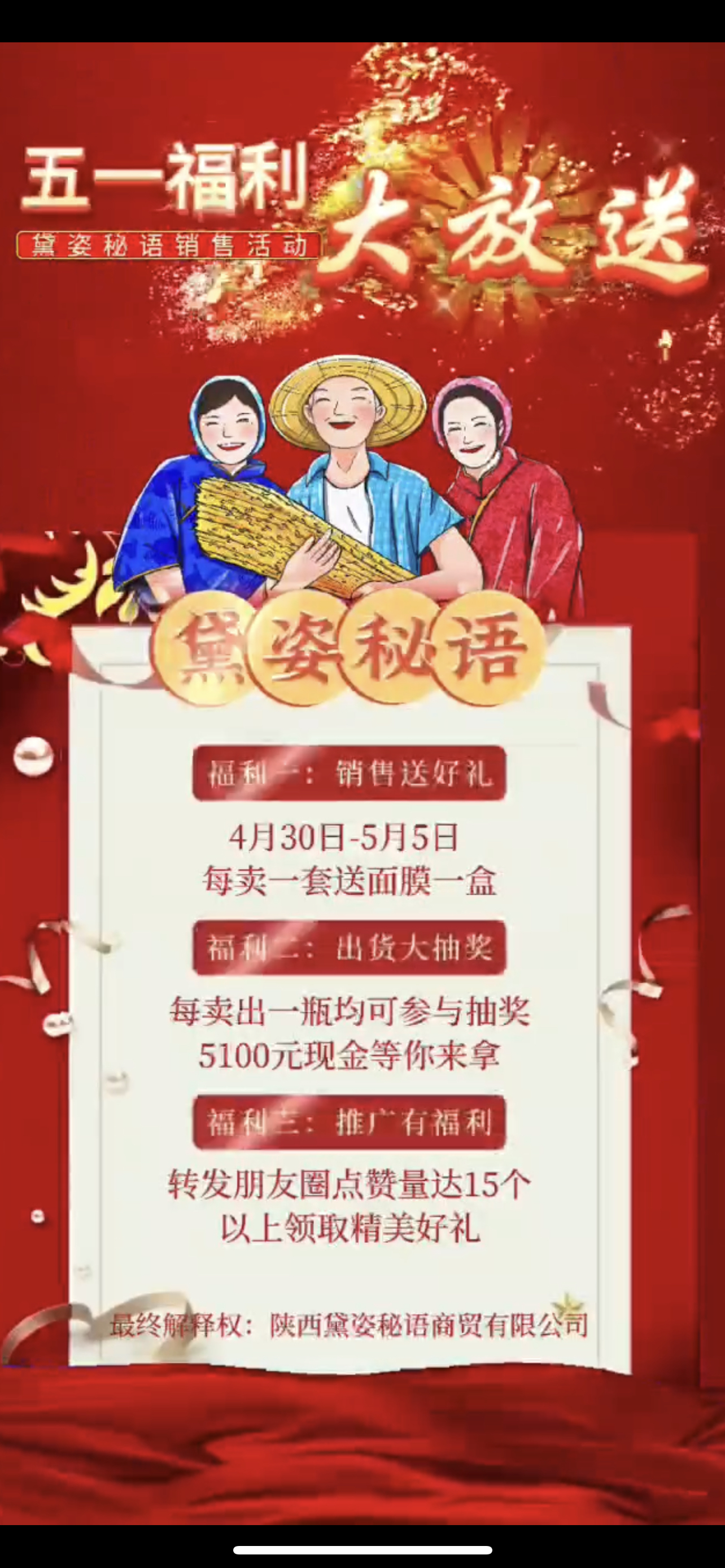 噶尔县广告并购顾问(广告并购顾问岗位职责)