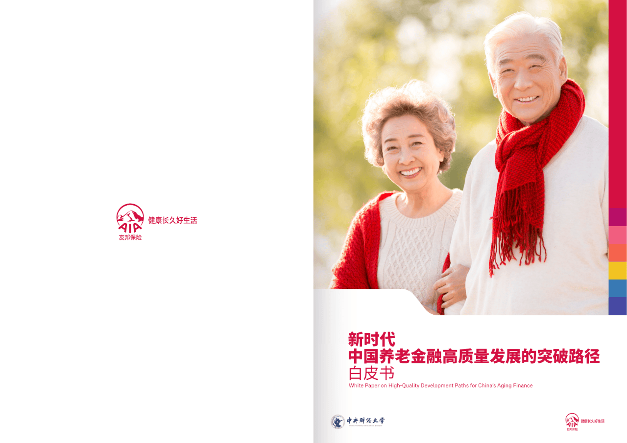 噶尔县养老企业投资咨询(投资养老项目的投资公司)