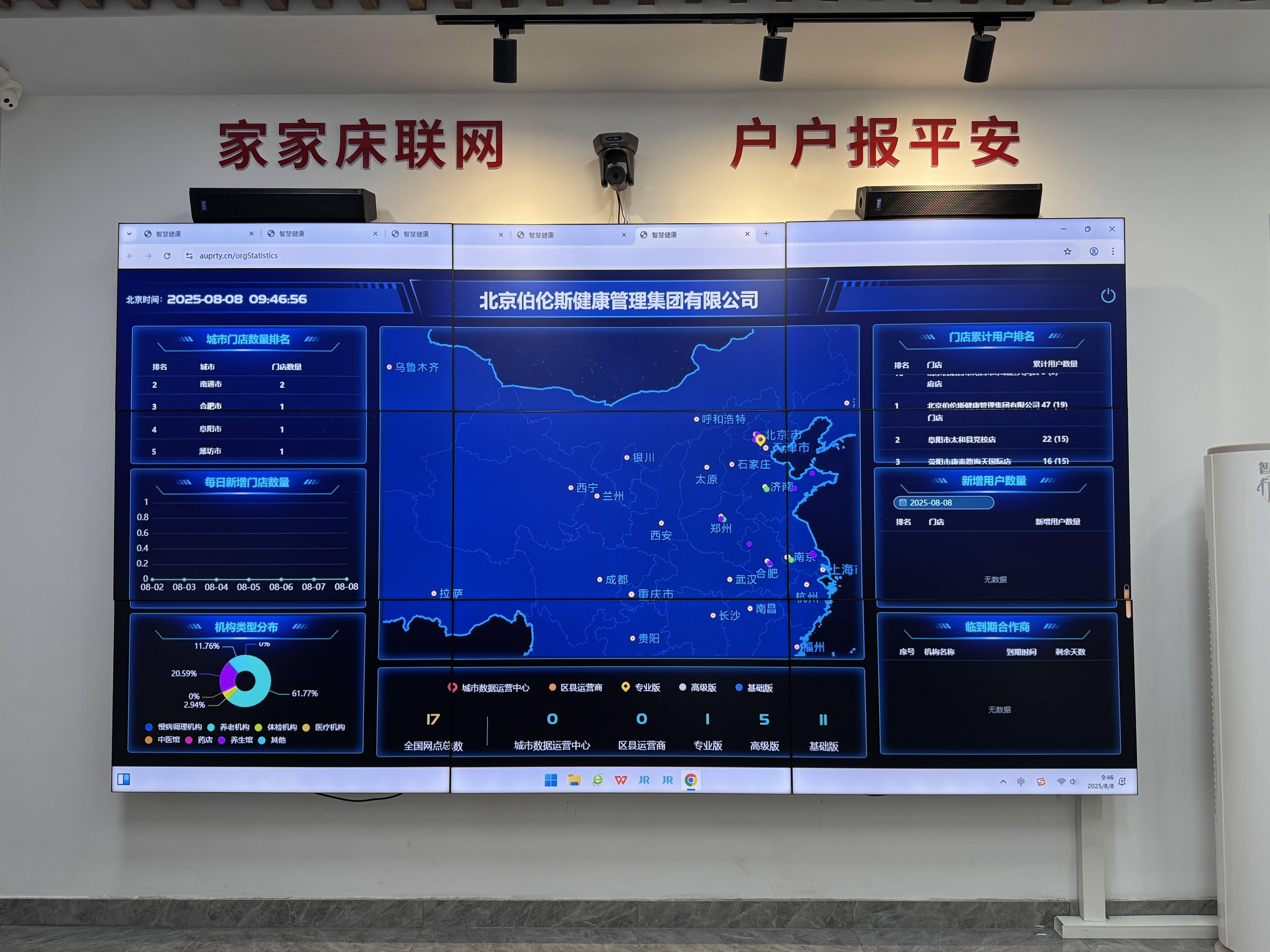 噶尔县管家式投资咨询(家管家投资项目是真的吗)