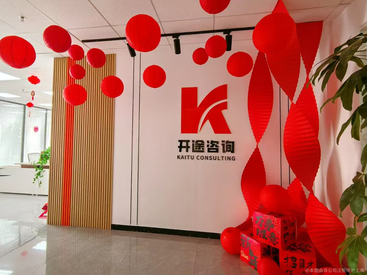 全链条教育战略咨询(全链条教育战略咨询是什么)