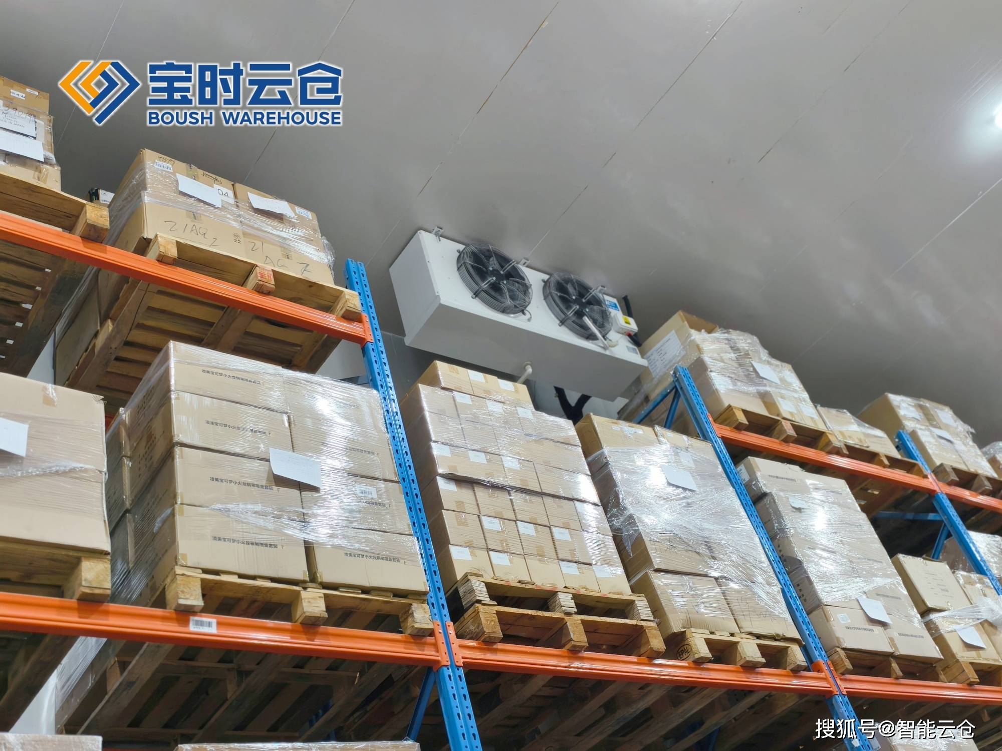 噶尔县领先物流品牌升级(领先物流服务商是自营物流)