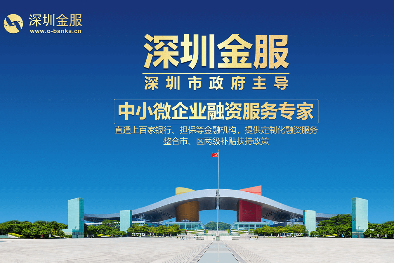 噶尔县投融资服务平台(投融资平台是什么意思)