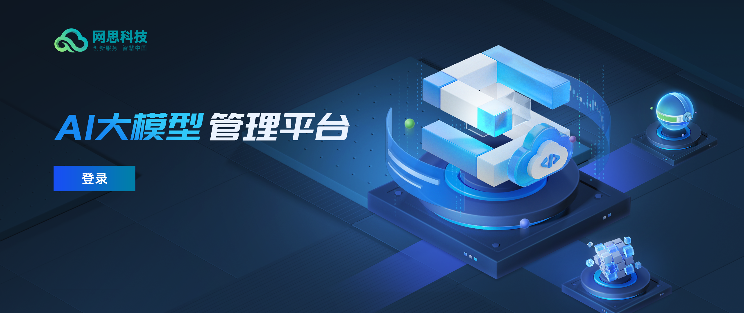 噶尔县融资策划平台(融资策划能力,融资渠道)