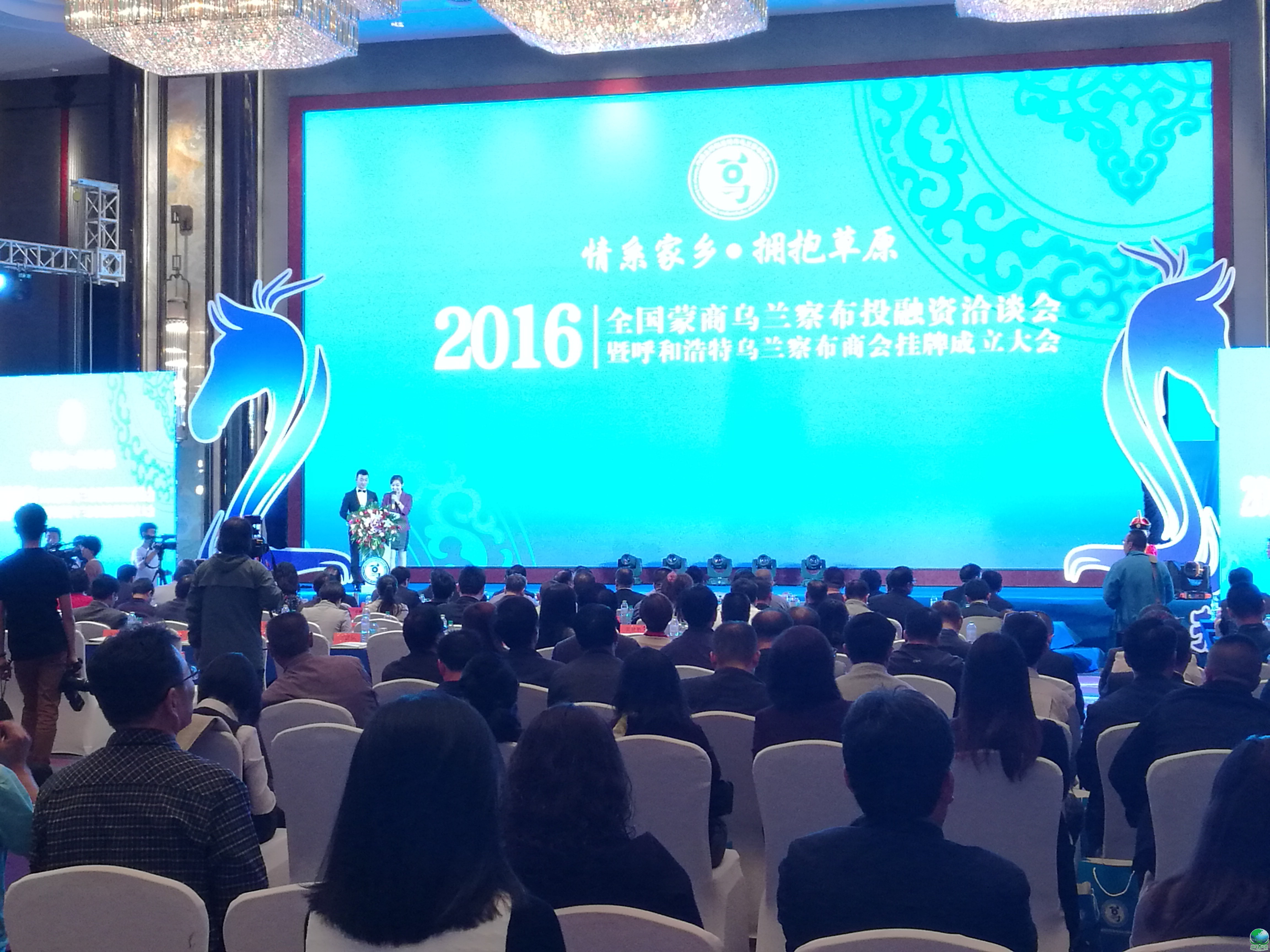 噶尔县呼和浩特专业投融资服务(呼和浩特市投资有限责任公司)