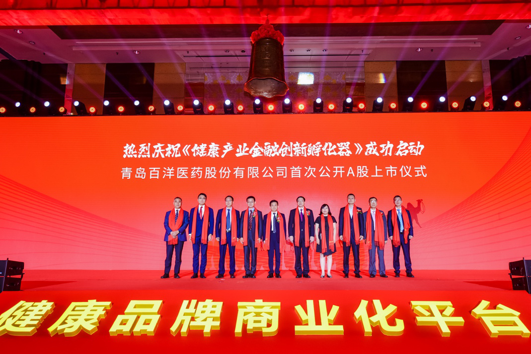 噶尔县包含高回报医药创业板上市的词条