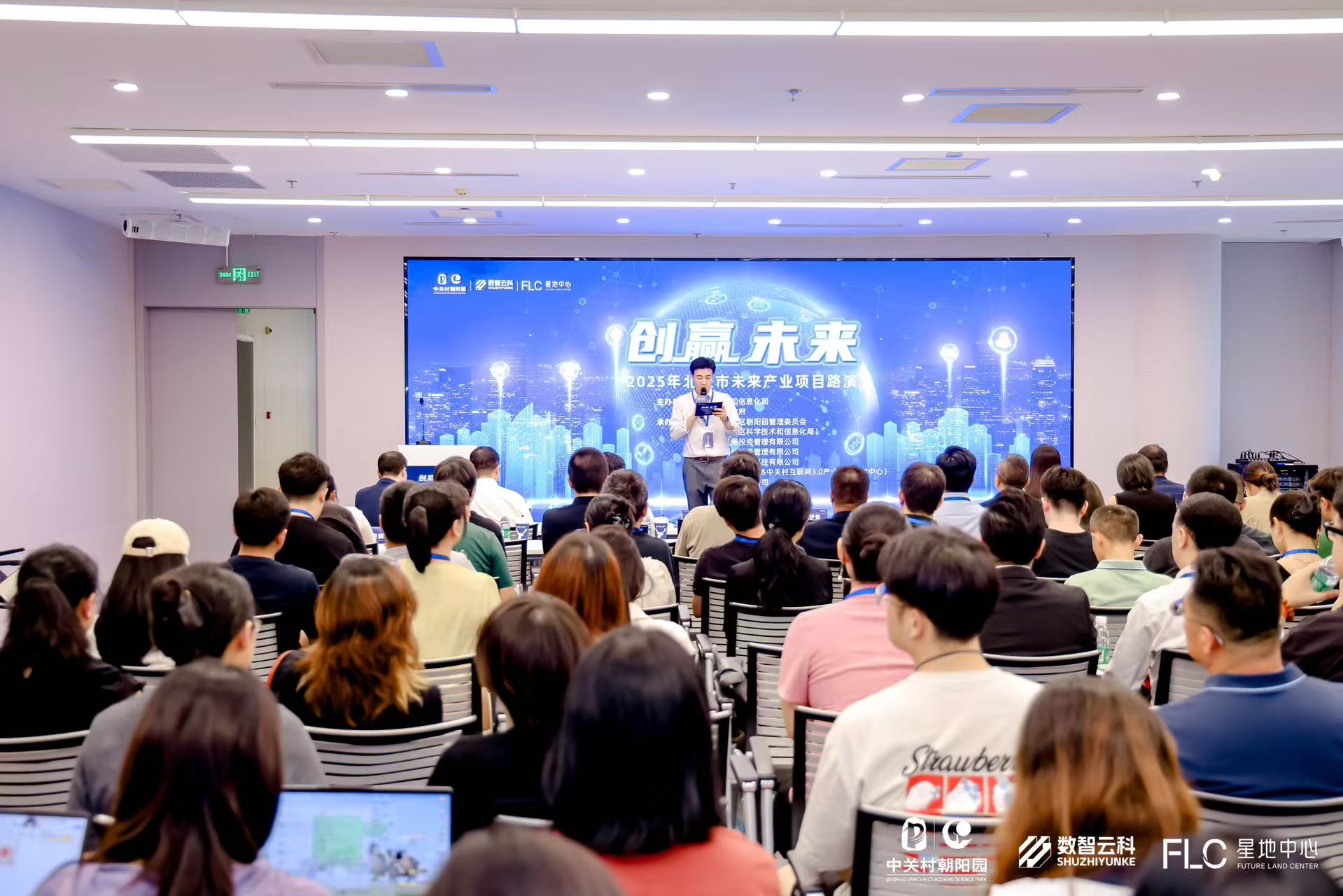 噶尔县融资路演平台(融资路演平台是什么)