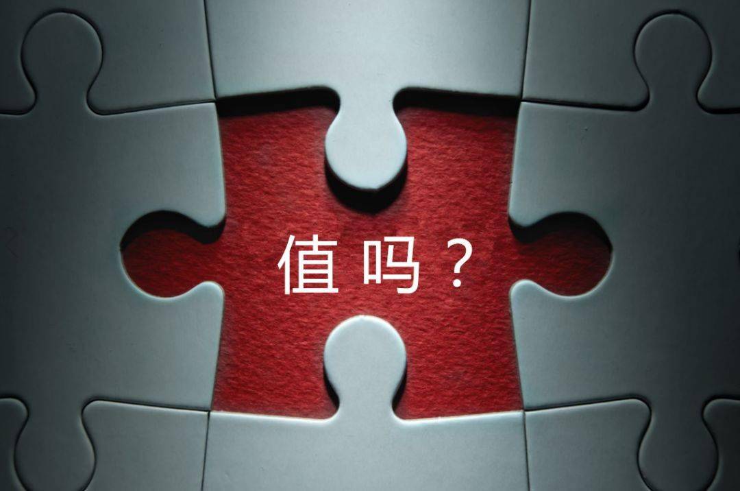 噶尔县增长乏力实施步骤(增长乏力是什么意思)