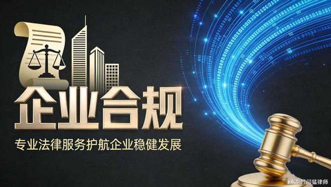 噶尔县合规企业价值增长机构(合规企业价值增长机构是什么)