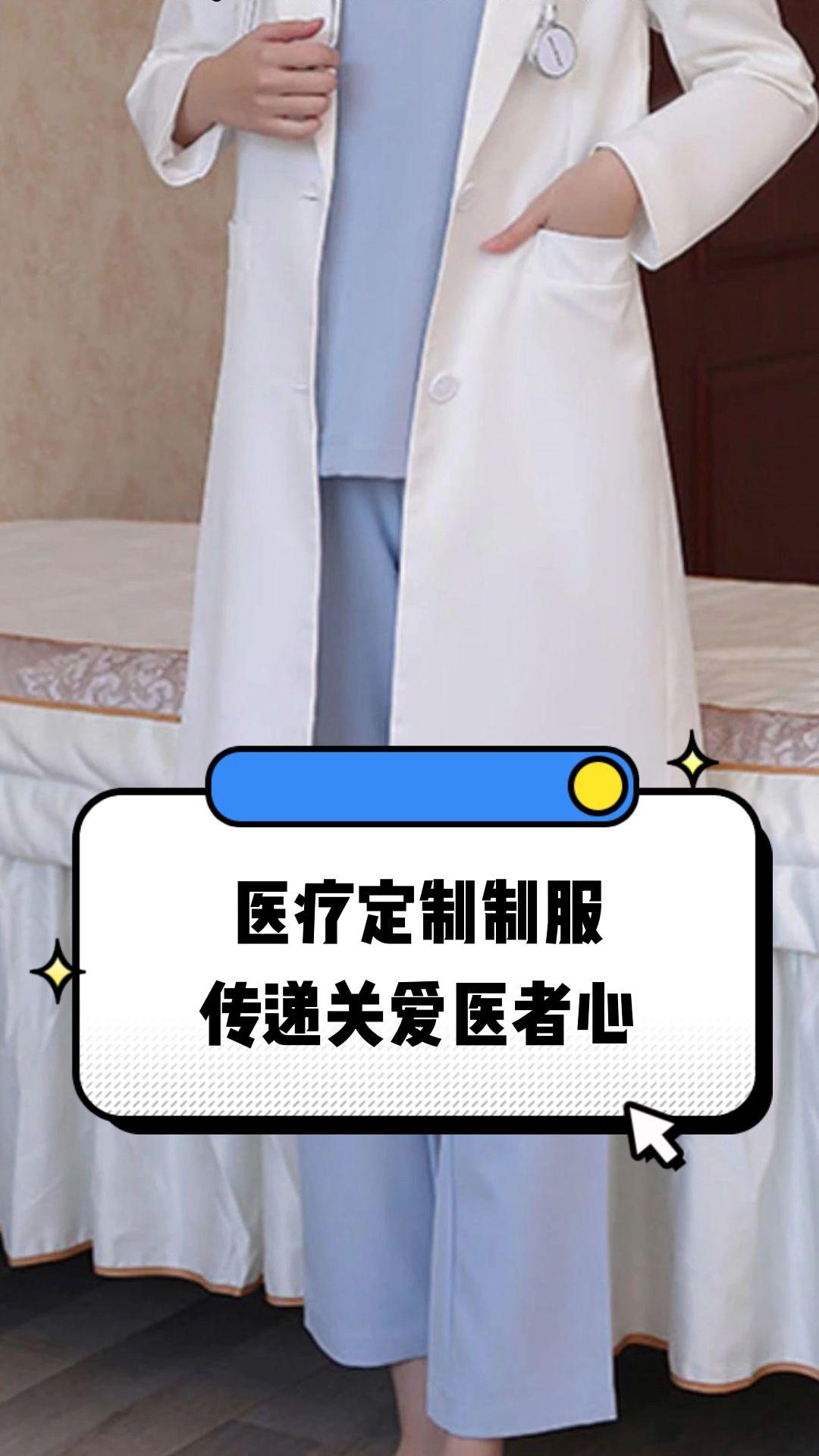 噶尔县定制医疗投资咨询(定制医疗投资咨询公司)