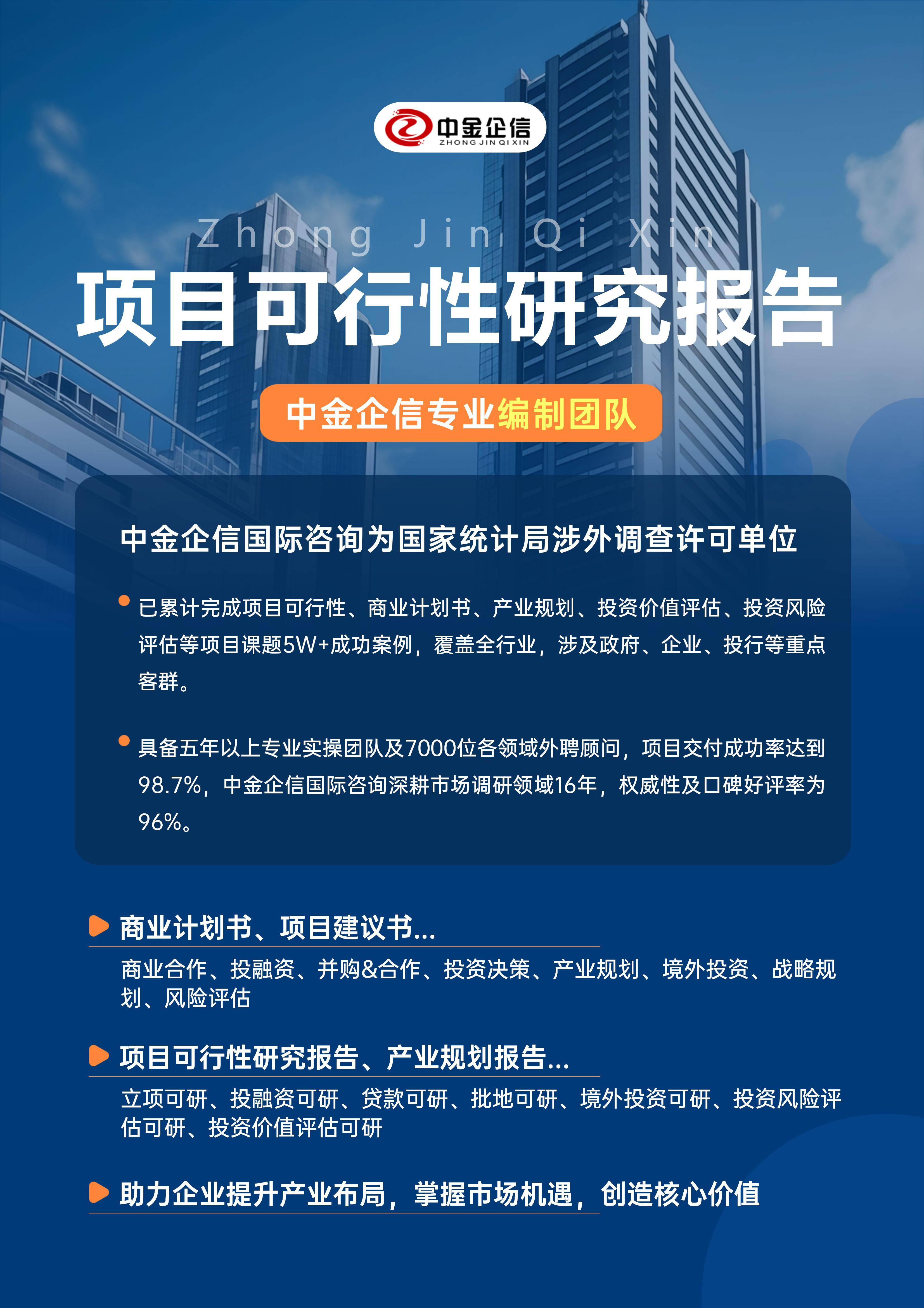噶尔县结果导向可行性研究机构(结果导向型的绩效考核方法的基础是什么)
