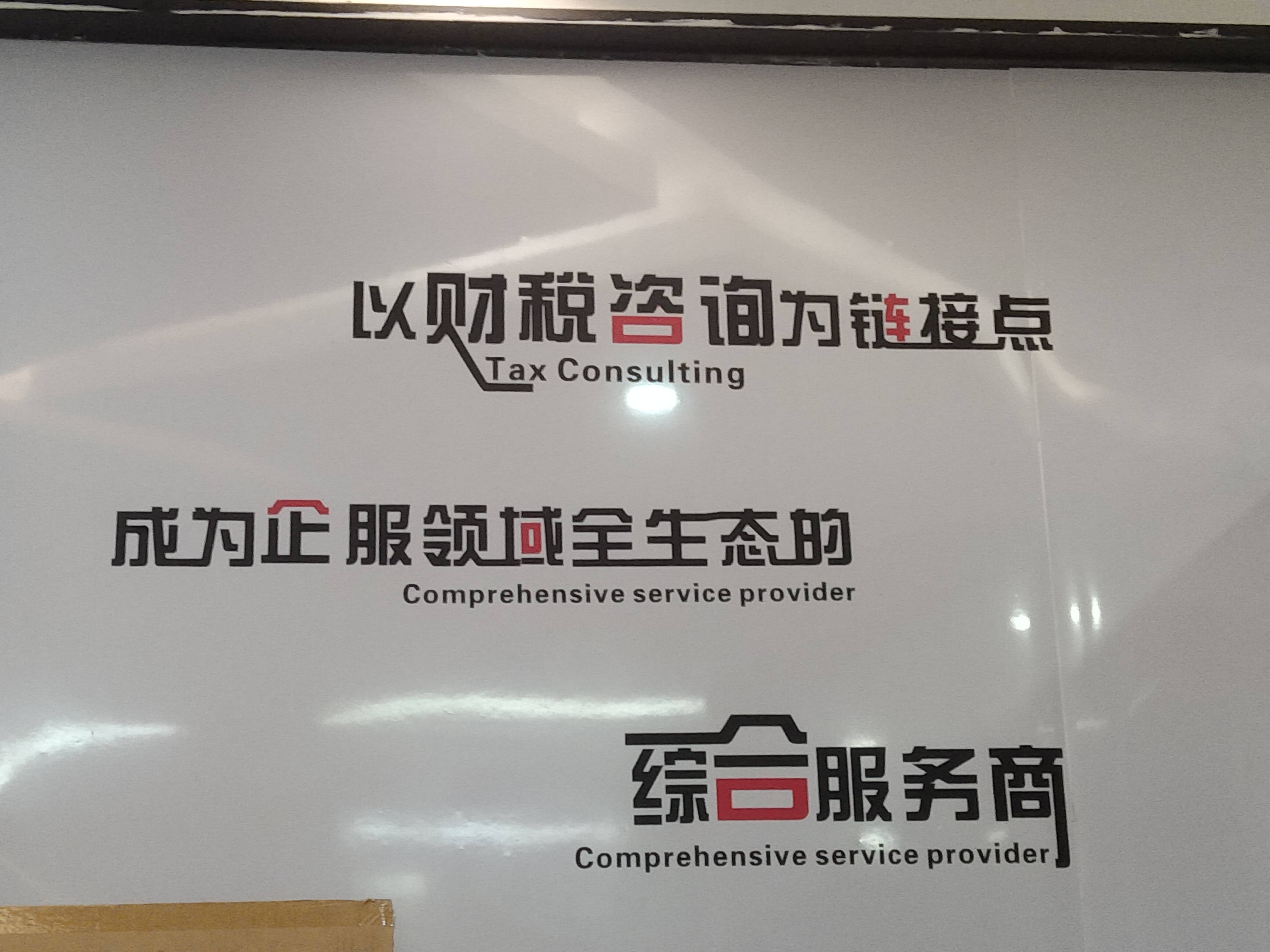 噶尔县成都医疗财务优化(成都医疗seo整站优化)