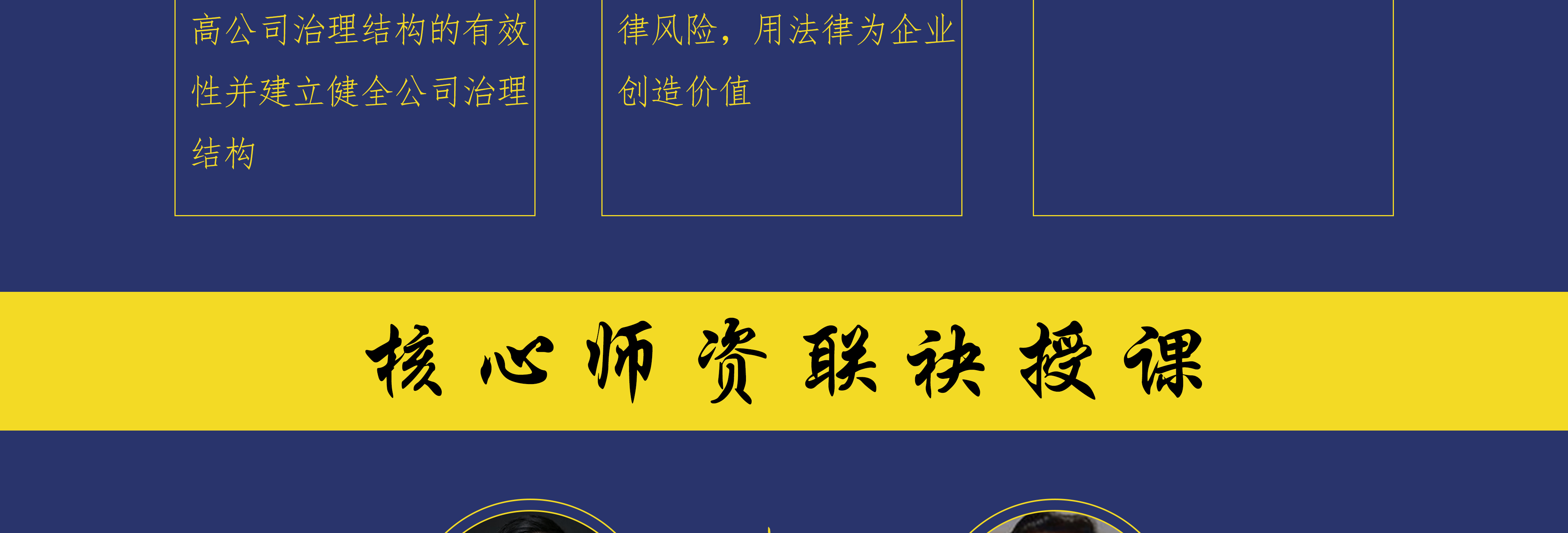 噶尔县实战型资本规划机构(资本运作战略规划方案)